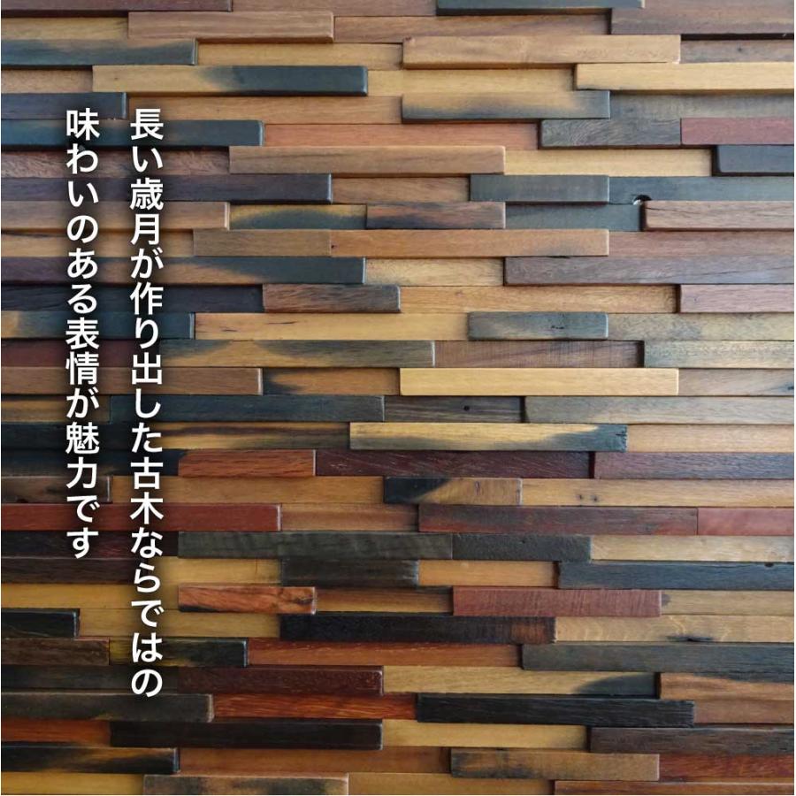 CeraCore ウッド タイル 壁 ウッドパネル 壁用 壁材 ウッド CeraCore ウッド タイル 壁 ウッドパネル 壁用 壁材 ウッド