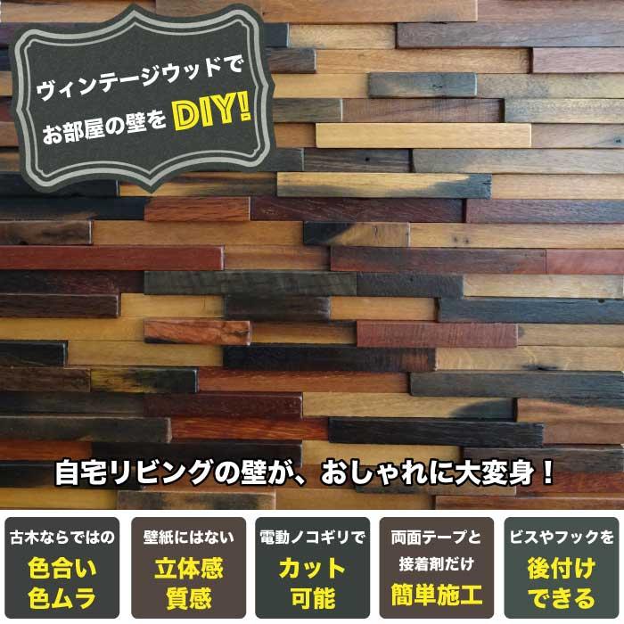 CeraCore ウッド タイル 壁 ウッドパネル 壁用 壁材 ウッド CeraCore ウッド タイル 壁 ウッドパネル 壁用 壁材 ウッド