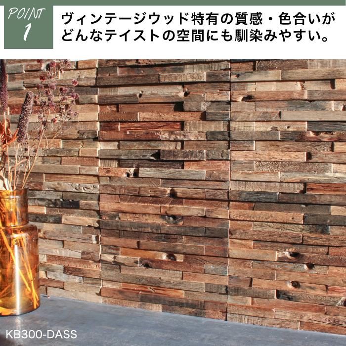 CeraCore（セラコア） ウッドパネル 300×300mm タイルパネル 天然木