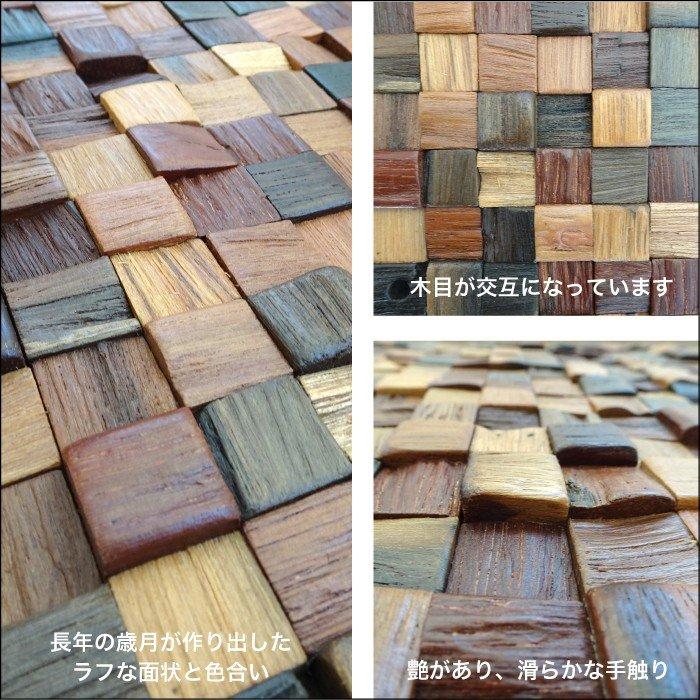 CeraCore（セラコア） ウッドパネル 壁用 ウッドタイル 壁材 ウッド