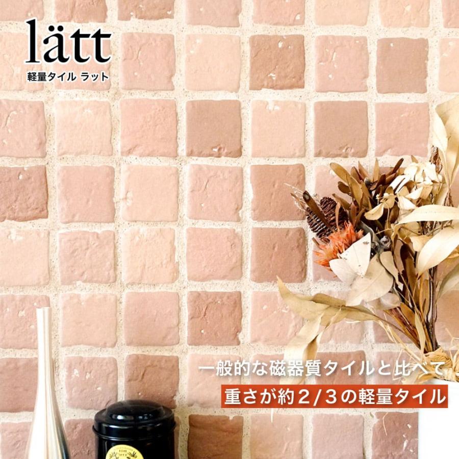 軽量 軽い 壁 タイル おしゃれ ナチュラル アンティーク ヴィンテージ