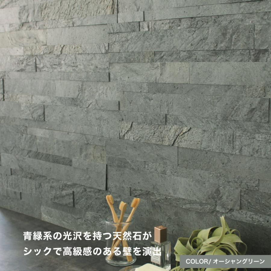 壁 天然石 石張り シール 壁パネル 600 150 石材 内装 Diy ストーン ライトストーンウォールシリーズ シールタイプ レッジストーン 30枚セット 全色 Lwcl30 6015lg インテリアショップ セラコア 通販 Yahoo ショッピング