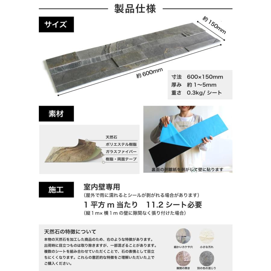 ウォールパネル タイルシール 石壁 壁パネル 天然石 シール ウォールパネル タイルシール 石壁 壁パネル 天然石 シール