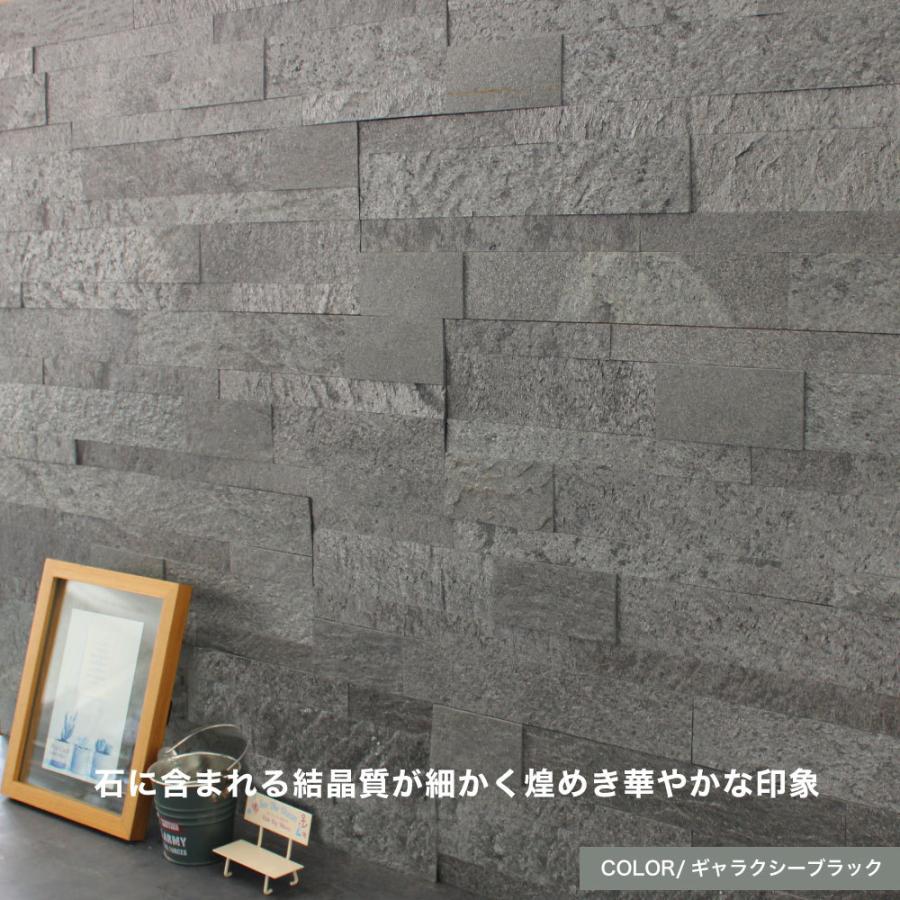 ウォールパネル 天然石 石壁 パネル シール ステッカー 石材 壁用 タイル 壁紙 ウォールステッカー ライトストーンウォール シールタイプ 全色 1シート販売 Lwcl6015lg インテリアショップ セラコア 通販 Yahoo ショッピング