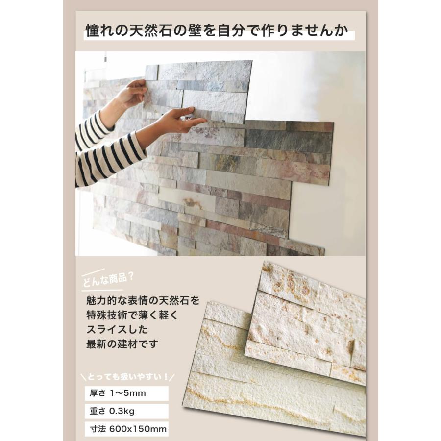 ウォールパネル 天然石 石壁 パネル シール ステッカー 石材 壁用 タイル 壁紙 ウォールステッカー ライトストーンウォール シールタイプ 全色 1シート販売 Lwcl6015lg インテリアショップ セラコア 通販 Yahoo ショッピング