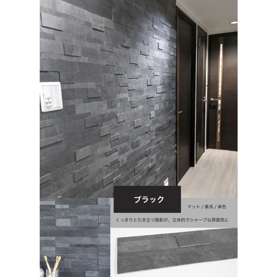 ウォールパネル 天然石 石壁 パネル シール ステッカー 石材 壁用 タイル 壁紙 ウォールステッカー ライトストーンウォール シールタイプ 全色 1シート販売 Lwcl6015lg インテリアショップ セラコア 通販 Yahoo ショッピング