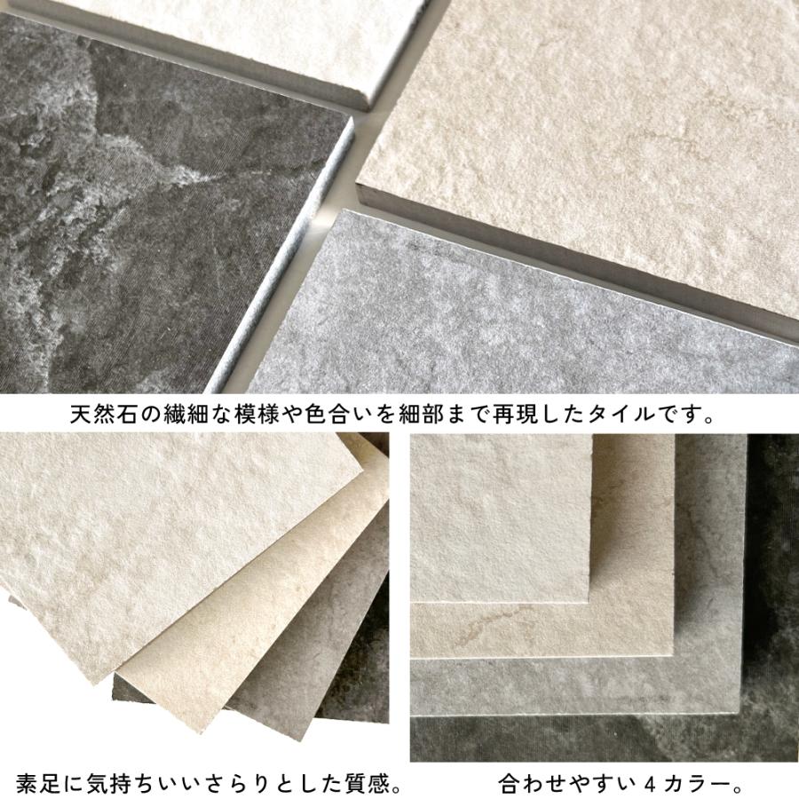 タイル 600角 天然石 ストーン 石目模様 床 磁器質 内床 壁 アイボリー