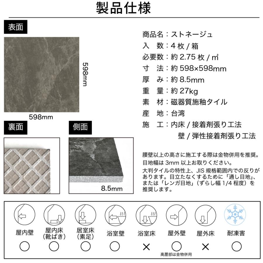 大判タイル 天然石 ストーン 石目模様 床 磁器質 内床 壁 アイボリー
