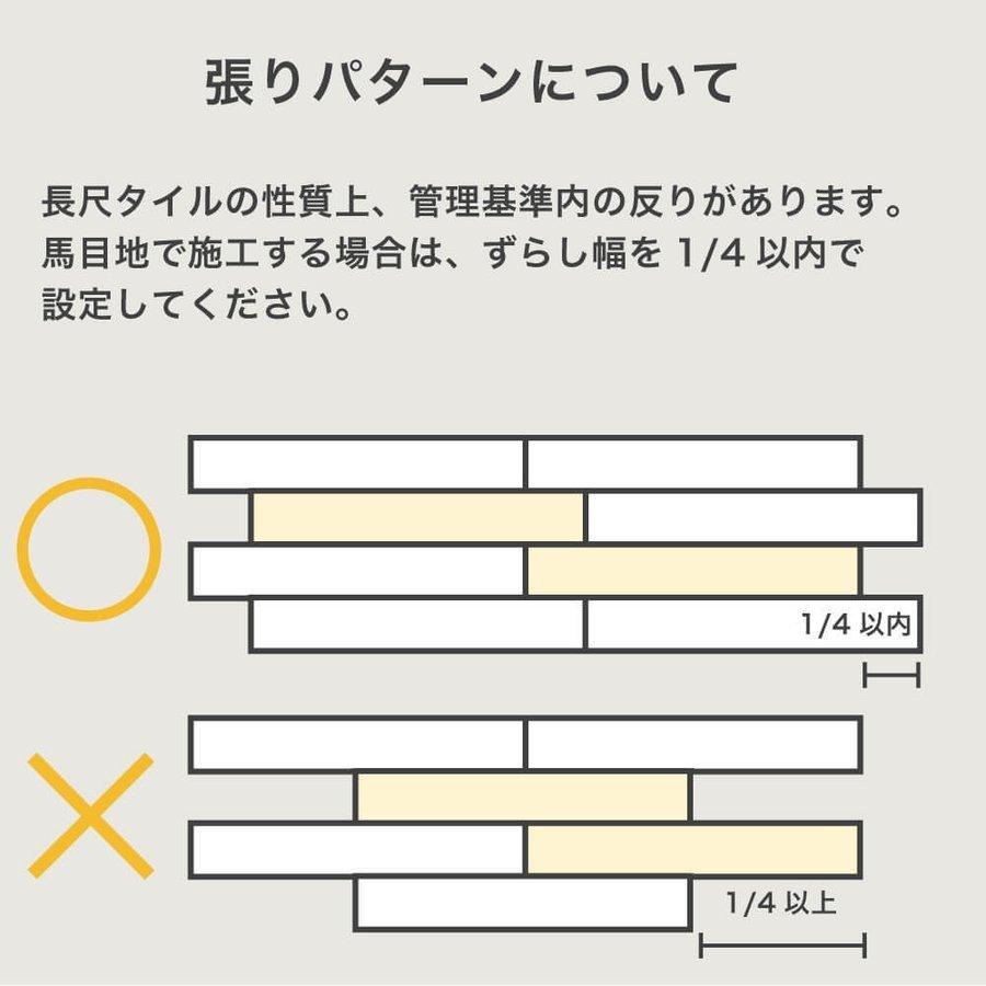 フロアタイル 磁器質タイル 木目タイル 床タイル 外床 屋外 グリップ おしゃれ イタリア産 タイルデッキ  （レグノ 600x150角 全6色 ケース(14枚入)販売）｜ceracore｜14