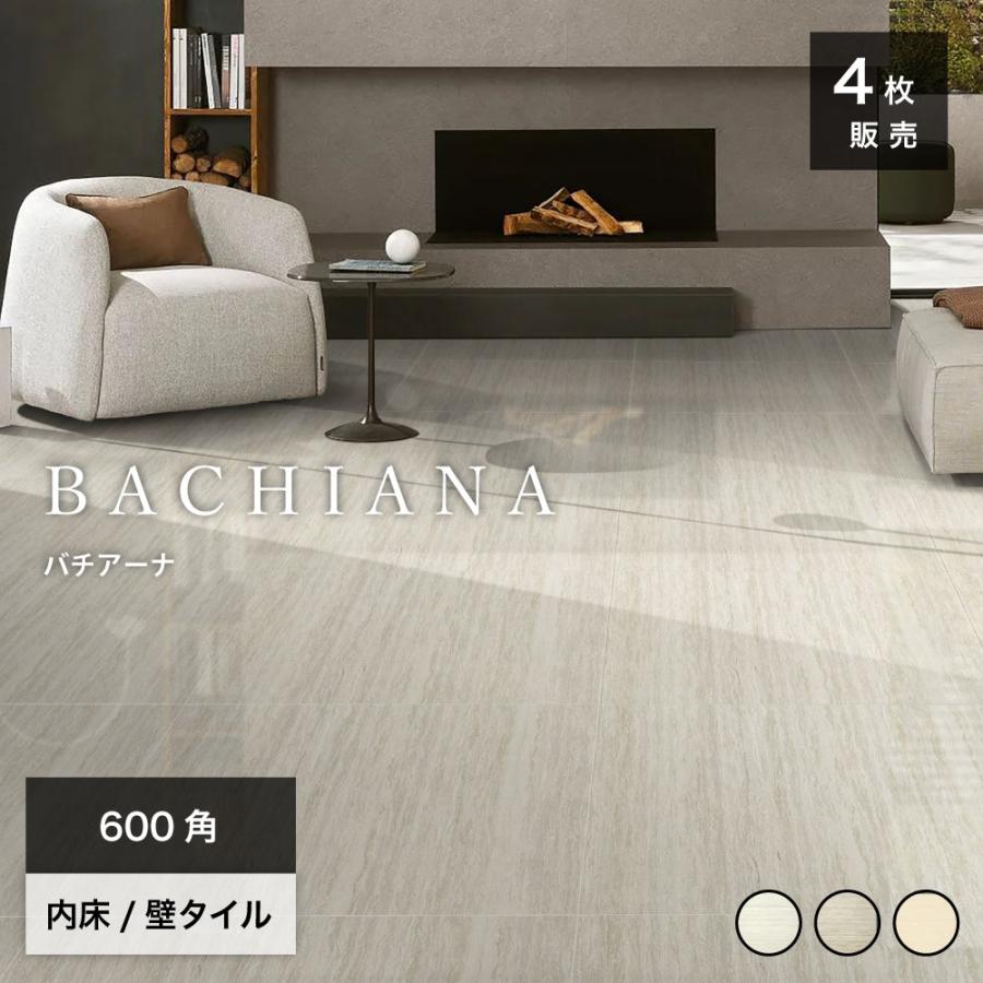 タイル 大理石調 無釉磨き 鏡面 光沢 ポリッシュ マーブル模様 石目 
