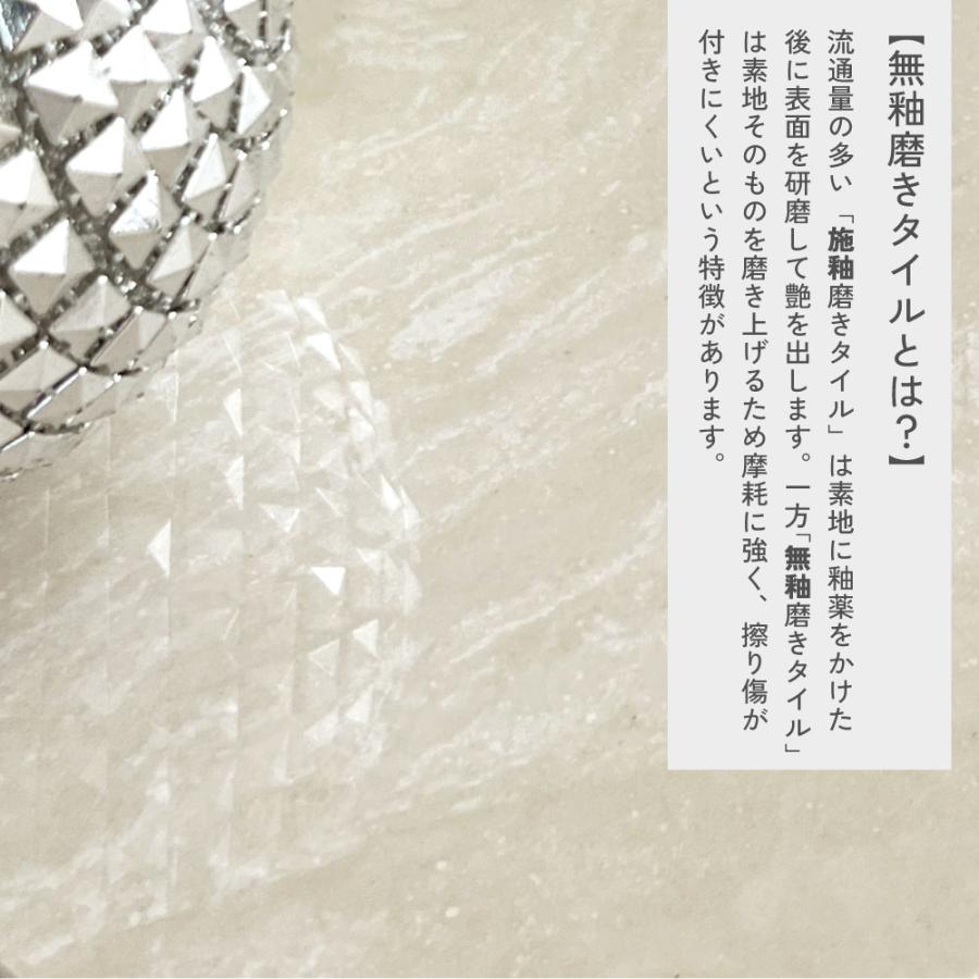 大判タイル 大理石調 無釉磨き 鏡面 光沢 ポリッシュ マーブル模様 石