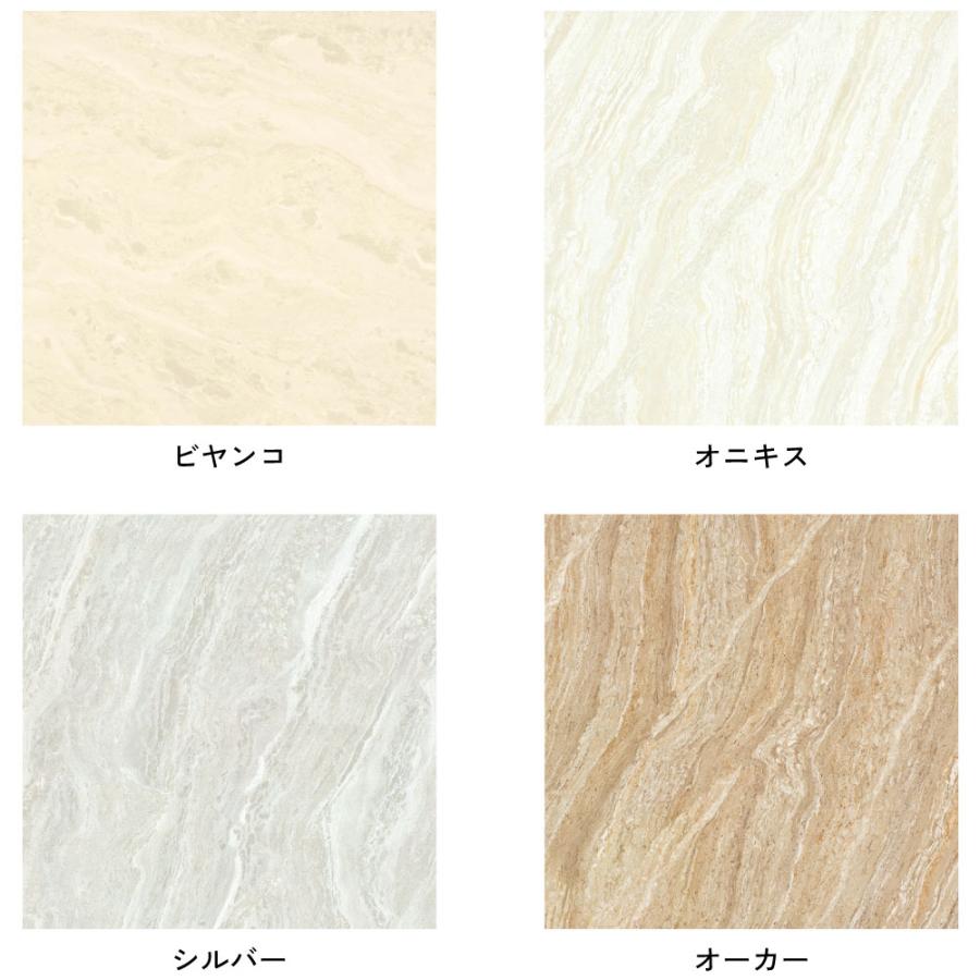 タイル 大理石調 無釉磨き 鏡面 光沢 ポリッシュ マーブル模様 石目