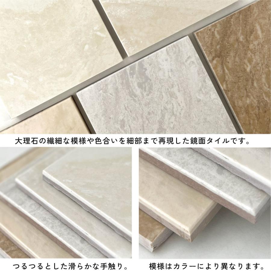 大判タイル 大理石調 無釉磨き 鏡面 光沢 ポリッシュ マーブル模様 石
