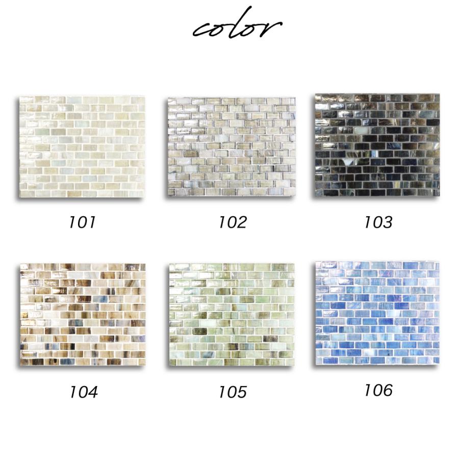 ガラスタイル モザイクタイル 壁材 キッチン 洗面 おしゃれ