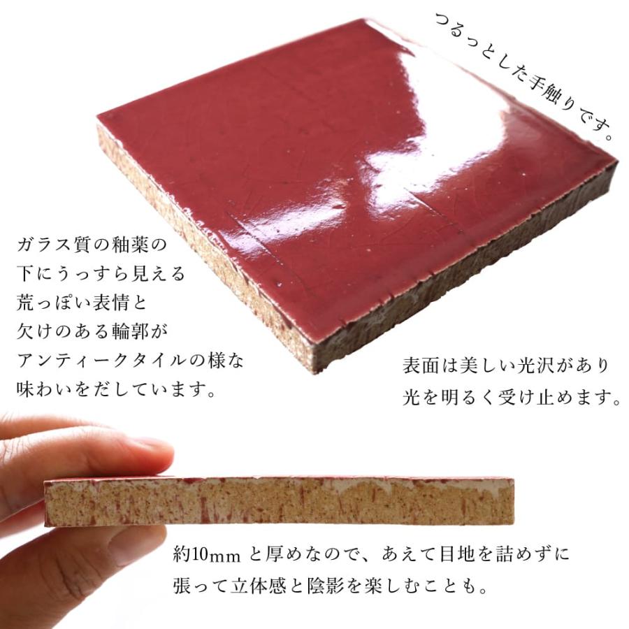 105角タイル 正方形 スクエア ワイン色 紫 パープル せっ器質タイル