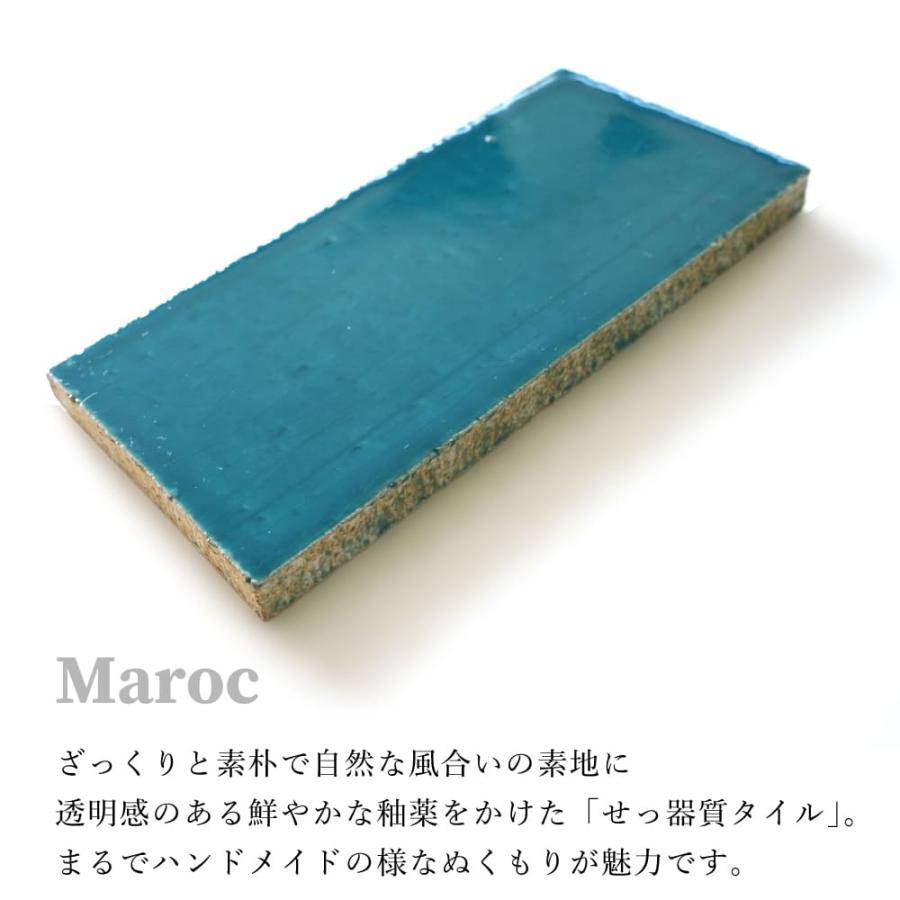 タイル ボーダータイル サブウェイタイル 154×75mm アンティーク せっ