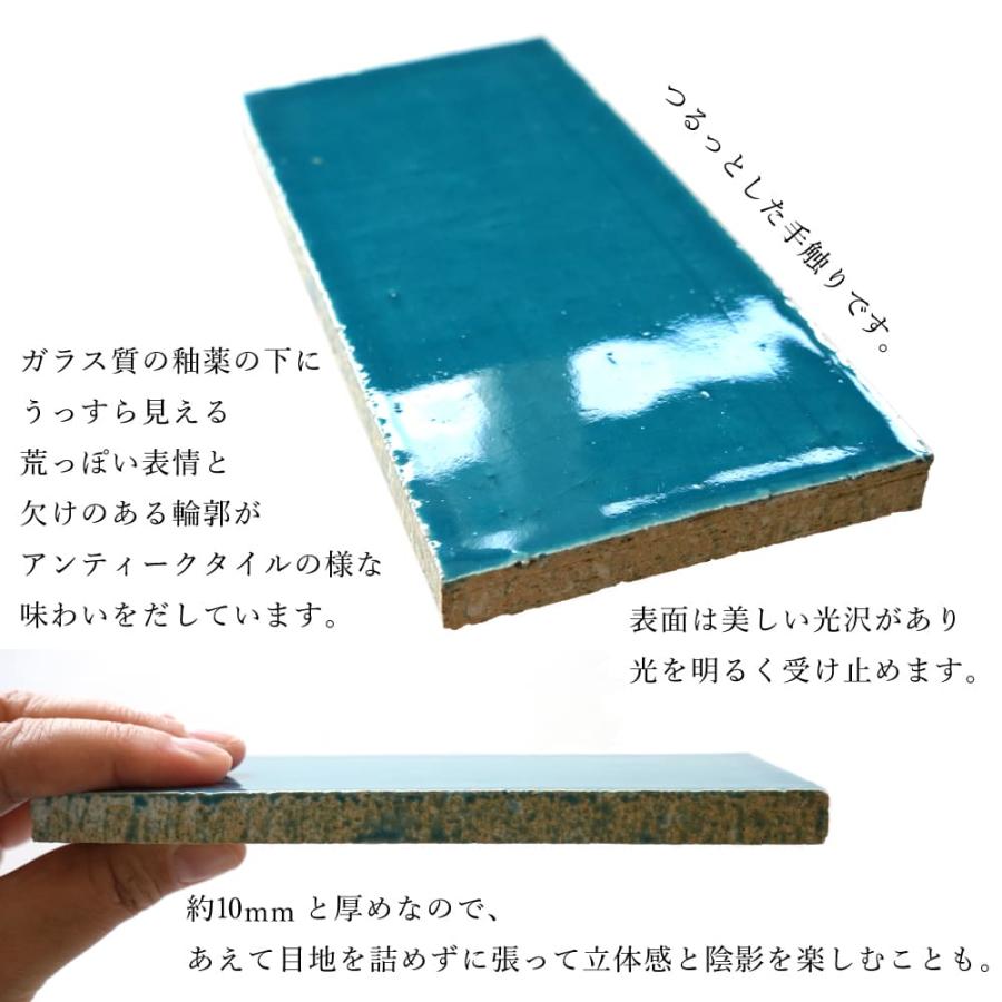 タイル ボーダータイル サブウェイタイル 154×75mm アンティーク せっ