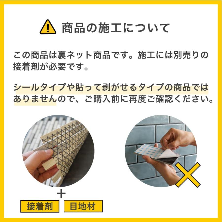 タイル モザイクタイル グレー 灰色 目地なし 門柱 外壁 内壁 タイル モザイクタイル グレー 灰色 目地なし 門柱 外壁 内壁