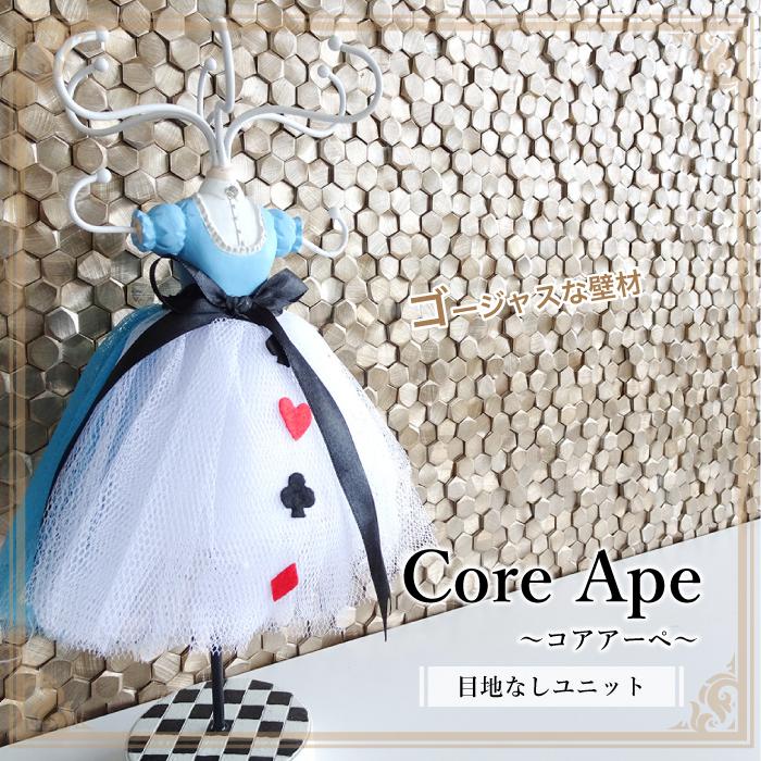CeraCore モザイクタイル メタルモザイク ガラスモザイク CeraCore モザイクタイル メタルモザイク ガラスモザイク