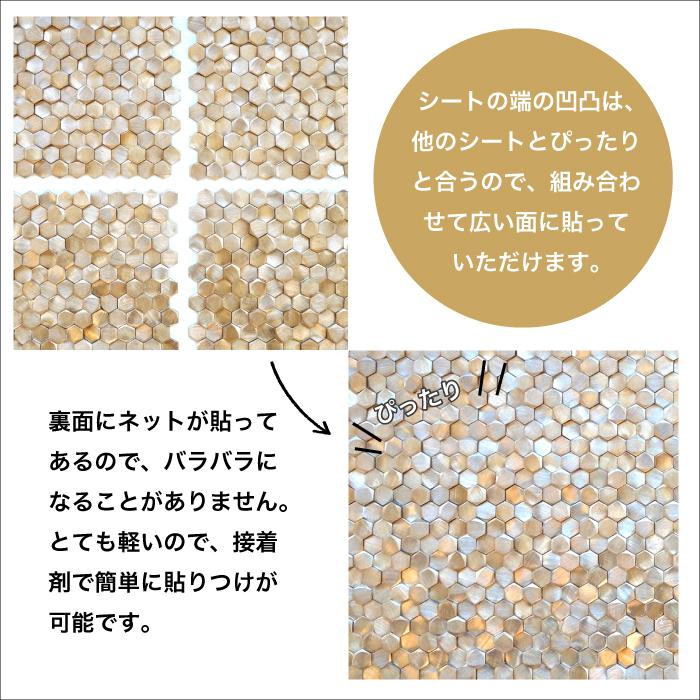 CeraCore モザイクタイル メタルモザイク ガラスモザイク CeraCore モザイクタイル メタルモザイク ガラスモザイク