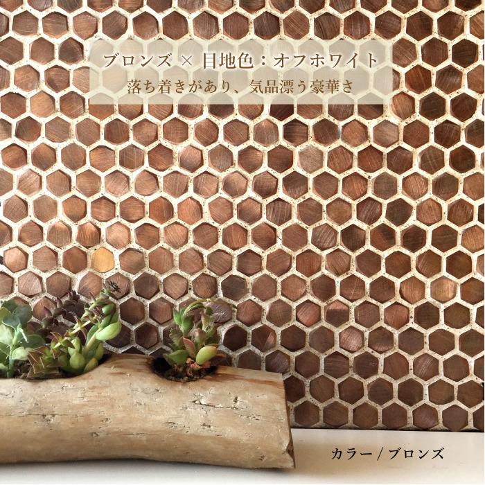 CeraCore（セラコア） モザイクタイル メタルモザイク ガラスモザイク