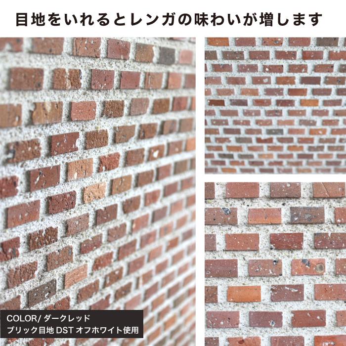 レンガ 壁用 ミニレンガ 軽量 ブリック ミニチュア ジオラマ 内装 内壁 カフェ 内装 インテリア Diy セラミニレンガシート 10mm シート販売 Mru10 インテリアショップ セラコア 通販 Yahoo ショッピング