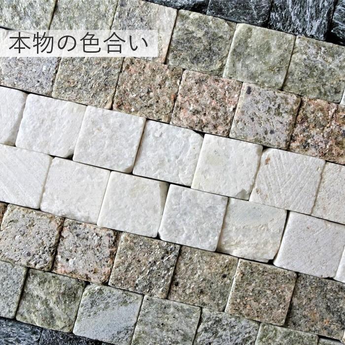 ミニチュア ストーン 天然石 ジオラマ 石材 ジオラマ クラフトミニストーン 石でdiy セラミニストーン 23mm角 Qr 全色 500g単位販売 Ms2323qr インテリアショップ セラコア 通販 Yahoo ショッピング