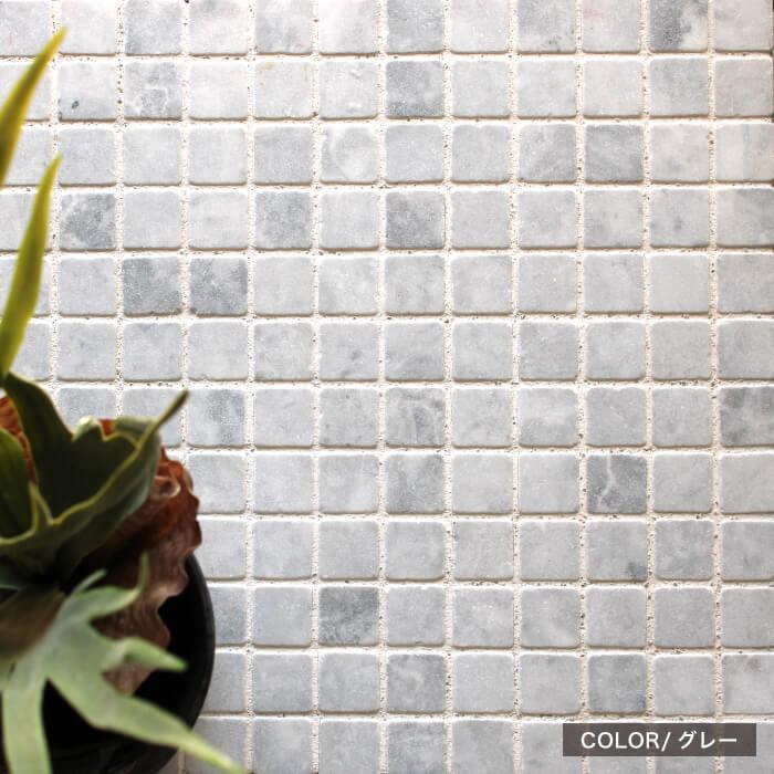 天然石 ストーン 石材 大理石 石張り 石貼り 壁 床 玄関 門柱 ブロック塀 Diy ナチュラル おしゃれ 石 モザイク ランビアン タンブル プチ 全5色 シート販売 Msu2323lb インテリアショップ セラコア 通販 Yahoo ショッピング