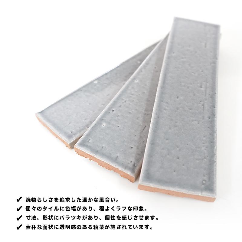 二丁掛 タイル 壁用 施釉タイル せっ器質 お洒落 DIY（ティシモ 二丁掛