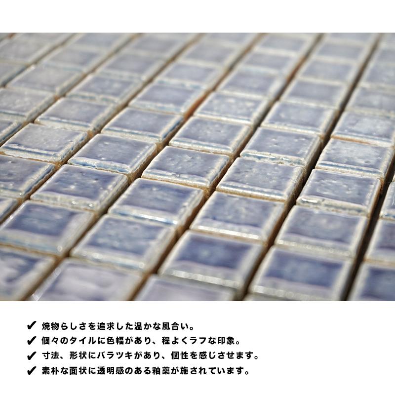 爆買 30角 タイル 壁用 施釉タイル せっ器質 お洒落 DIY（ティシモ