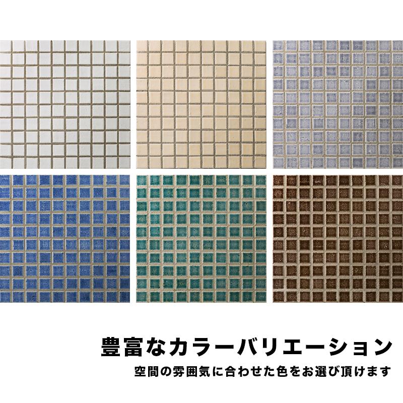 爆買 30角 タイル 壁用 施釉タイル せっ器質 お洒落 DIY（ティシモ