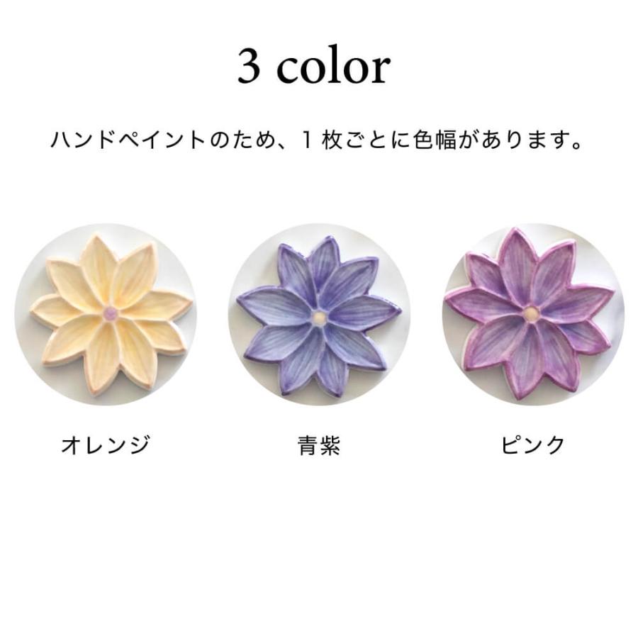 花 フラワー タイル バラ売り 壁 インテリア かわいい おしゃれ 花型