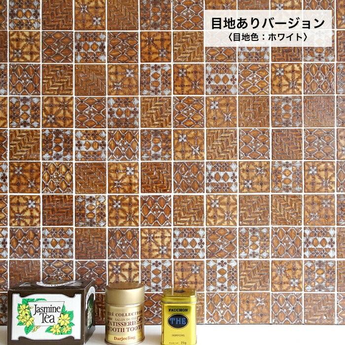 タイル シート キッチンタイル 玄関タイル モザイクタイル 内装タイル デザインタイルでオシャレにdiy つむぎ 全色 シート販売 Mtu4848tg インテリアショップ セラコア 通販 Yahoo ショッピング