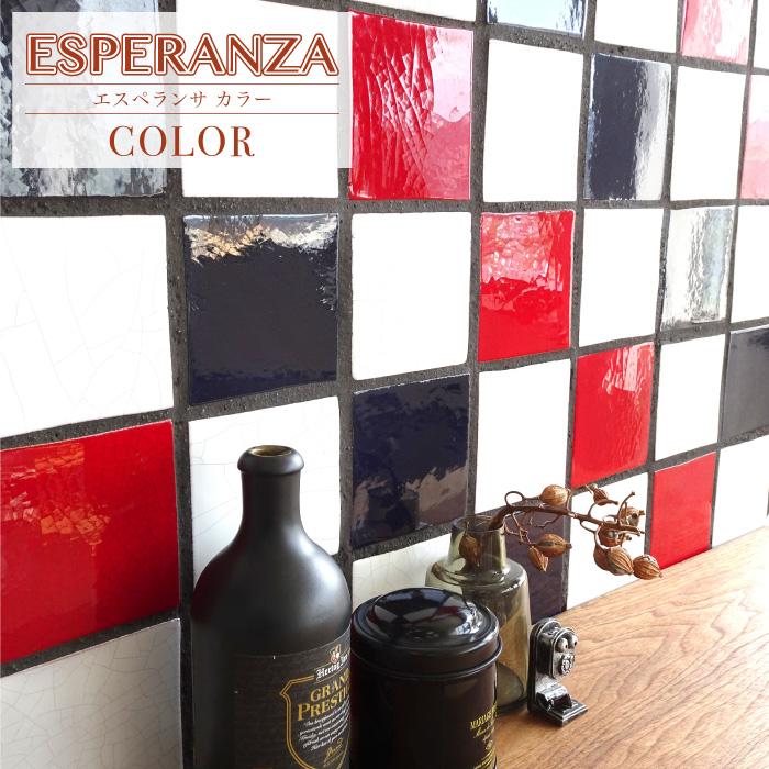 キッチンタイル タイル 壁用 メキシカンタイル メキシコタイル 壁材