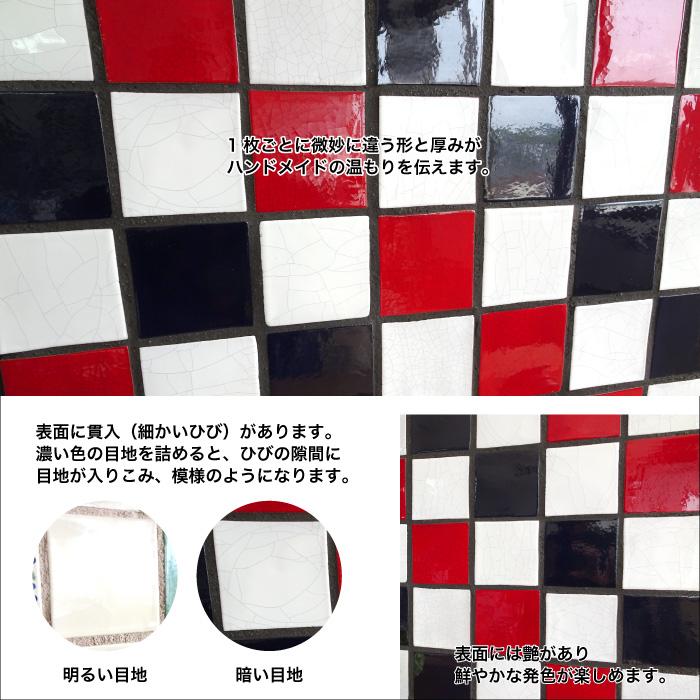 爆買 キッチンタイル タイル 壁用 メキシカンタイル メキシコタイル 壁