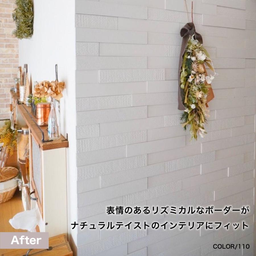 調湿タイル 消臭 抗菌 有害物質吸着 タイル 湿気 結露 ペット ニオイ 