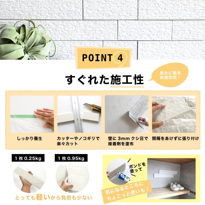 調湿タイル 消臭 抗菌 有害物質吸着 タイル 湿気 結露 ペット ニオイ