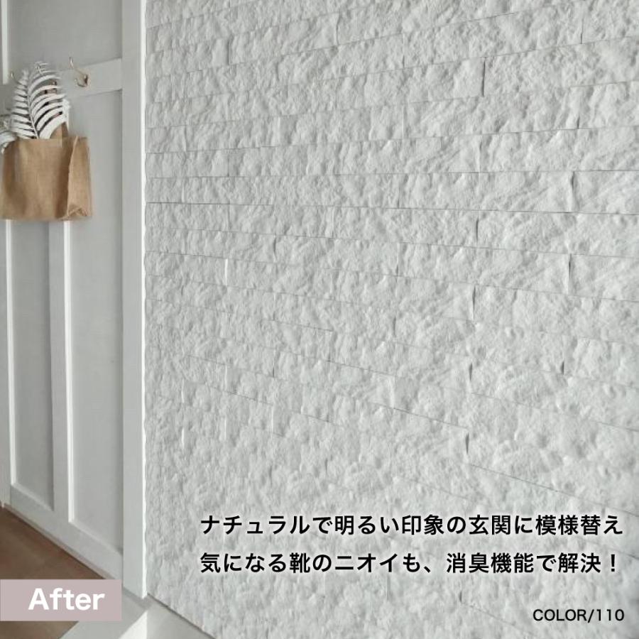 注目ブランドのギフト 調湿タイル 消臭 抗菌 有害物質吸着 タイル 湿気 結露 カビ ペット ニオイ 対策 エージープラス ロック 70x300角岩面 全色 ケース 1平米分 販売 Dprd Jatimprov Go Id