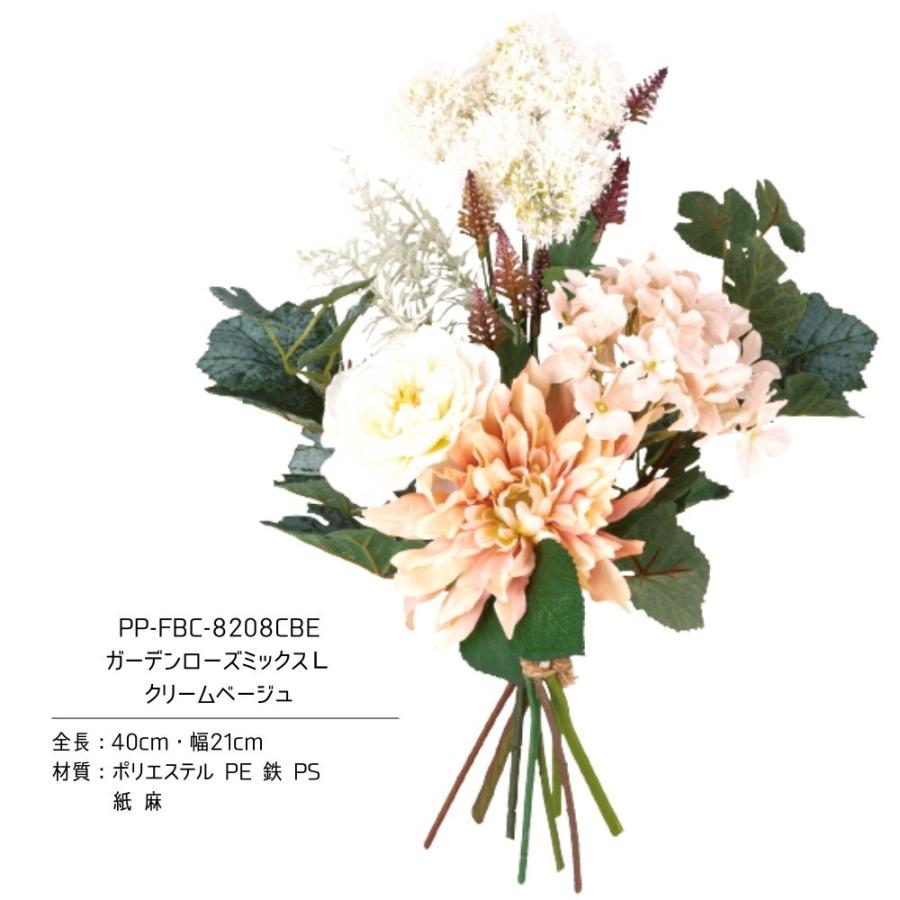 高級造花 アーティフィシャルフラワーブーケ　ベージュ＆グリーン ポピー 造花 アーティフィシャルブーケ インテリア フェイクフラワー