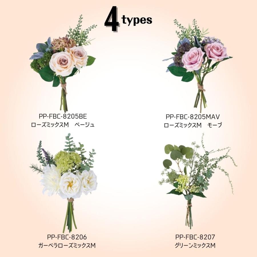 ポピー 花束 インテリアブーケ 造花 記念日ギフト アーティ