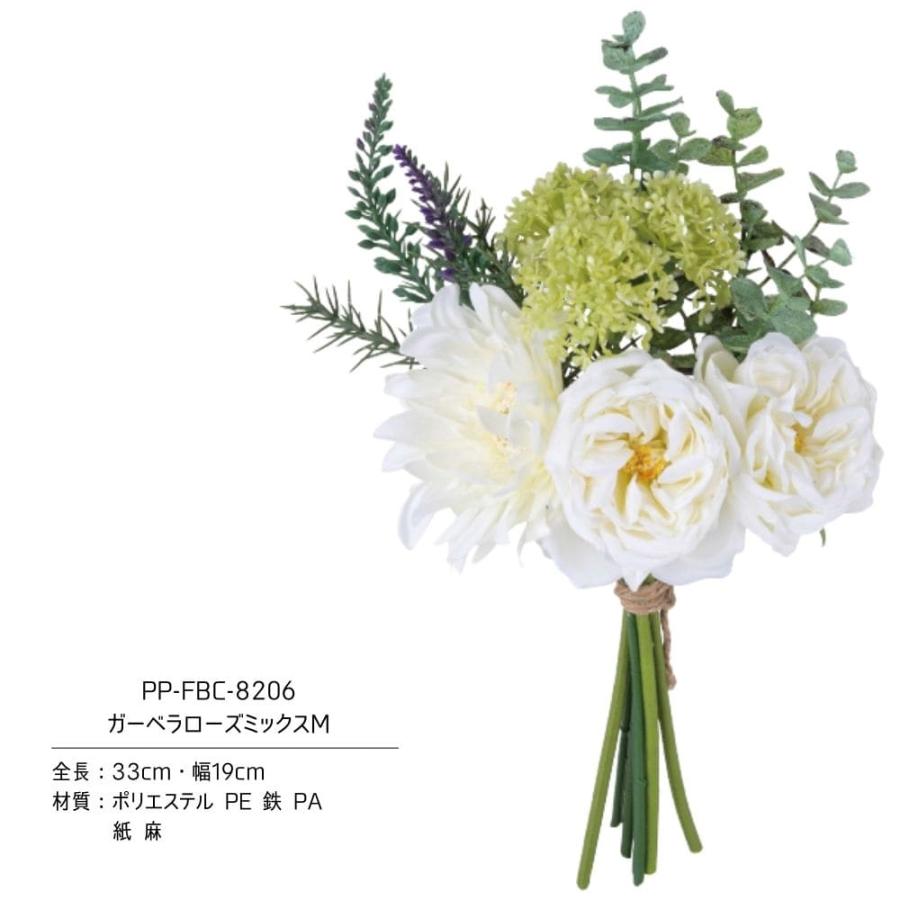 ポピー 花束 インテリアブーケ 造花 記念日ギフト アーティフィシャル