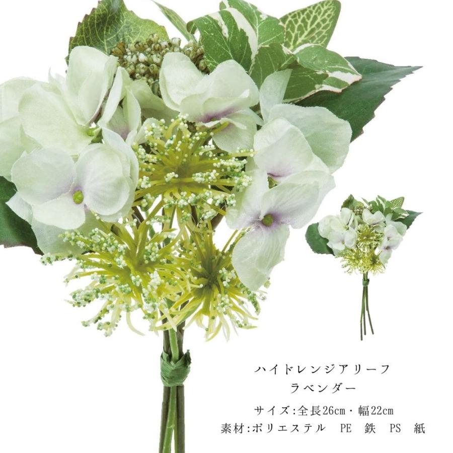 フラワーブーケ　造花 造花 ピオニブーケスタイル 4束セット （ ブーケ 花束 花