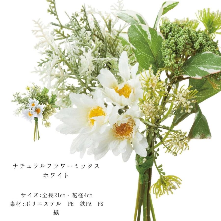 ポピー ガーデンフラワーブーケ 造花 フェイクフラワー インテリア