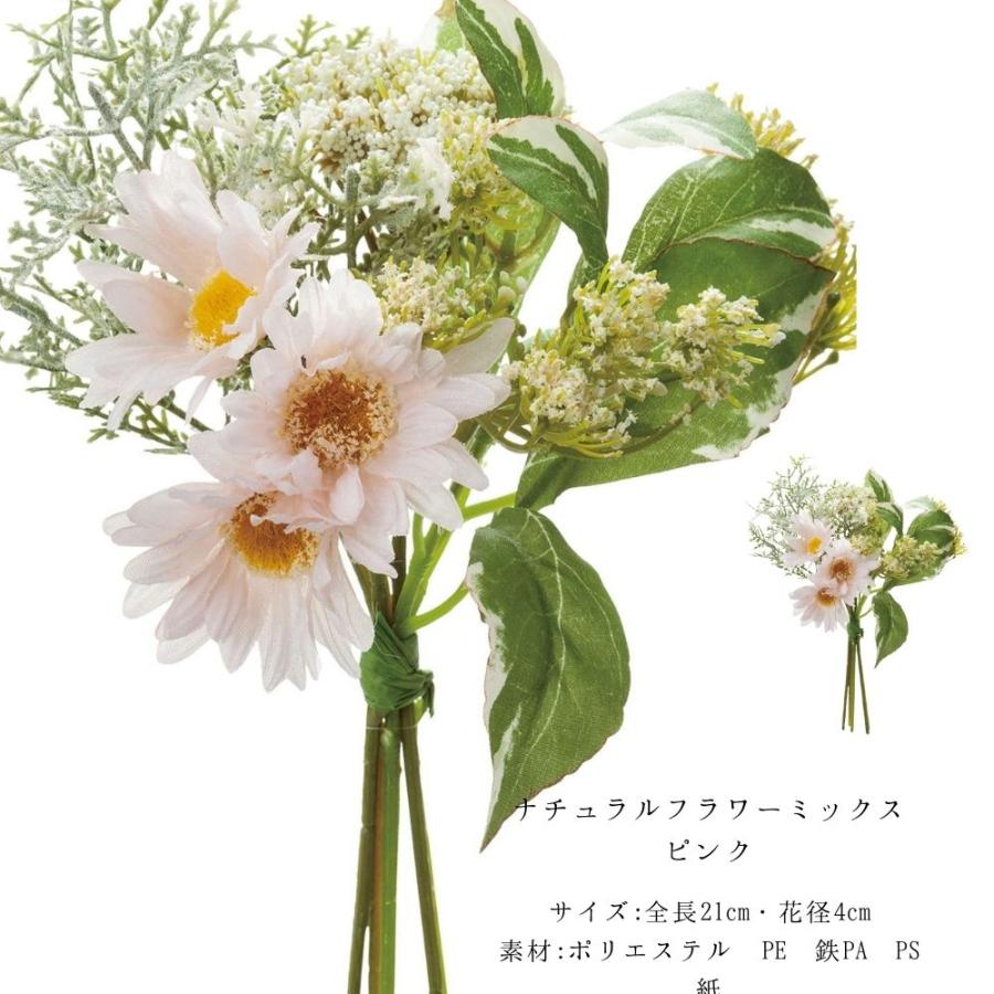 ポピー ガーデンフラワーブーケ 造花 フェイクフラワー インテリア