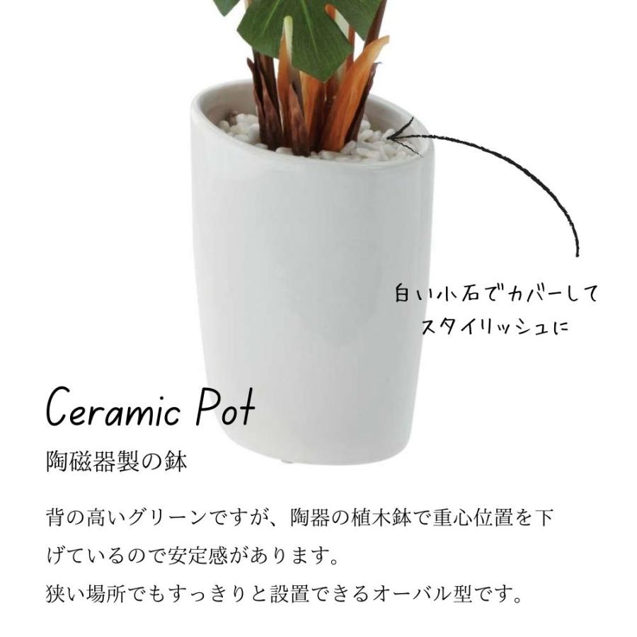 ポピー フェイクグリーン インテリア雑貨 アーティフィシャル(南国の