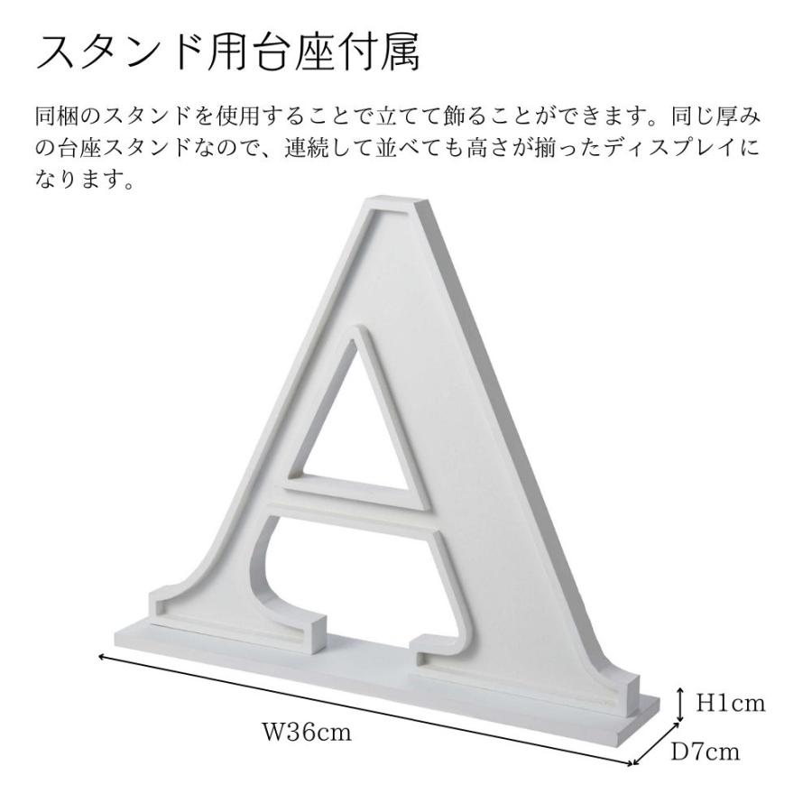 ポピー アルファベットオブジェ イニシャル雑貨インテリア MDF製