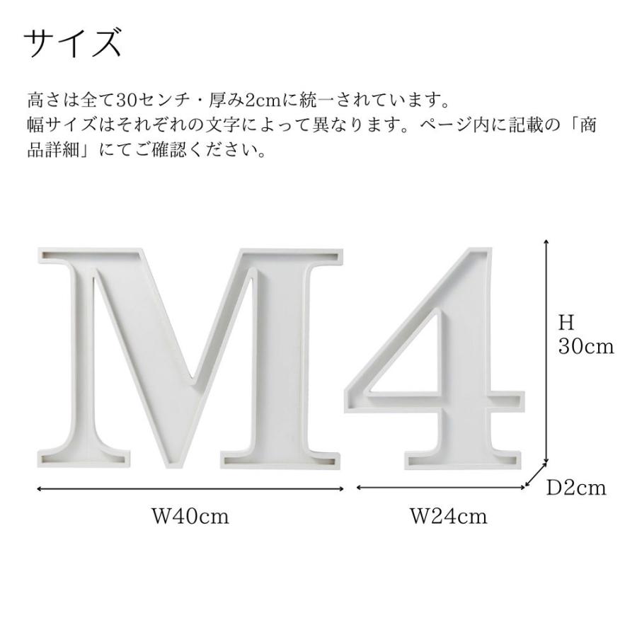 ポピー 爆買 アルファベットオブジェ イニシャル雑貨インテリア MDF製