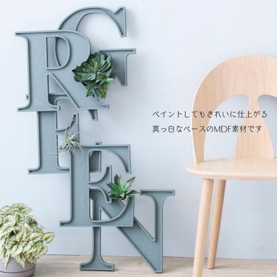 ポピー アルファベットオブジェ インテリア雑貨 壁掛け ディスプレイ