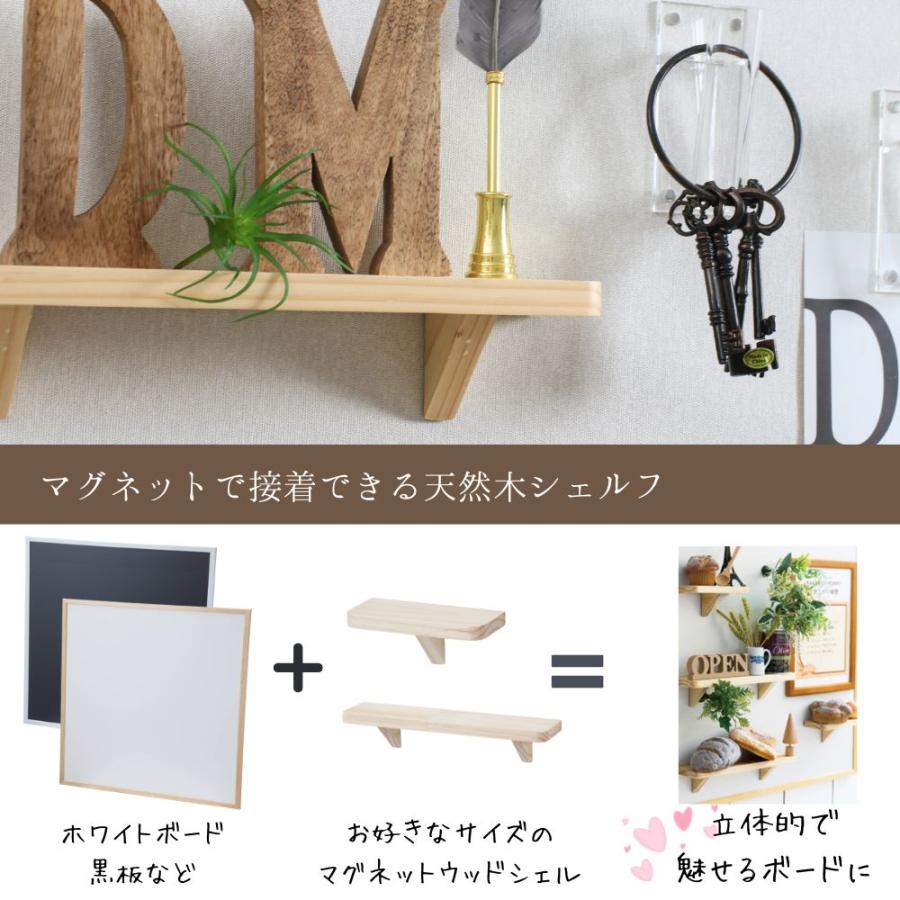 ポピー 棚 シェルフ マグネット 可動棚 ホワイトボード 黒板