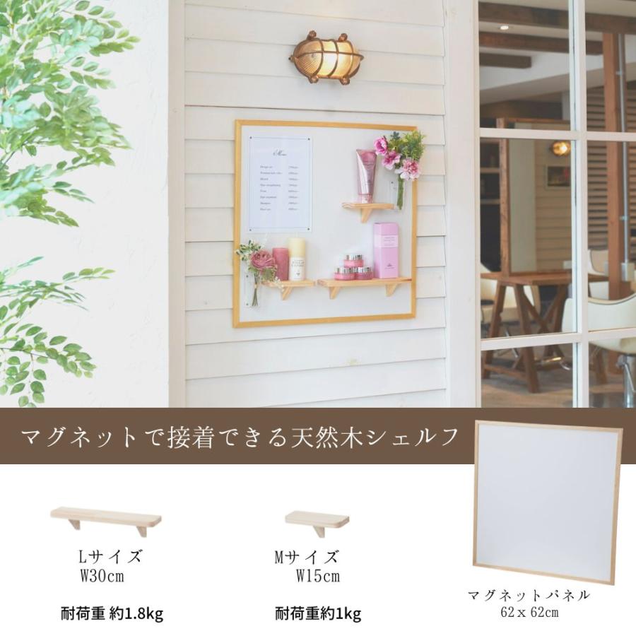 ポピー 棚 シェルフ マグネット 可動棚 ホワイトボード 黒板